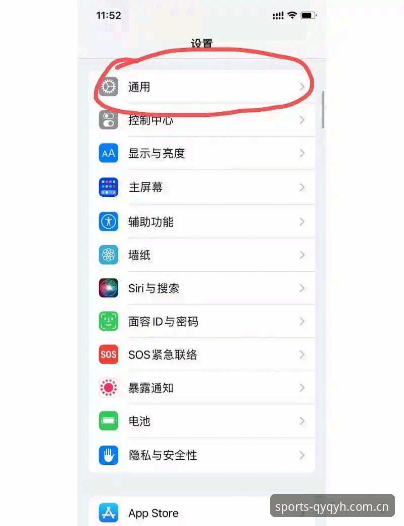 如何快速找到qy千亿球友会联系方式iOS版？这份操作指南请收好