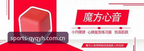 7步搞定qy千亿球友会iOS版安装教程,新手也能快速上手