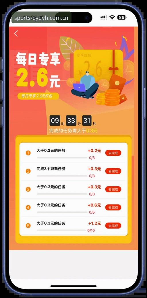 qy千亿球友会APP下载安装使用教程:从注册到流畅体验全指南