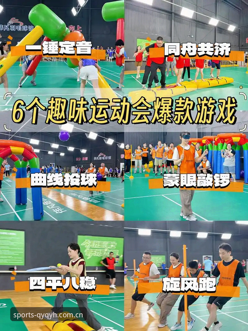 深度体验分享：qy千亿球友会最新版本V2.1.0带来的运动娱乐新玩法